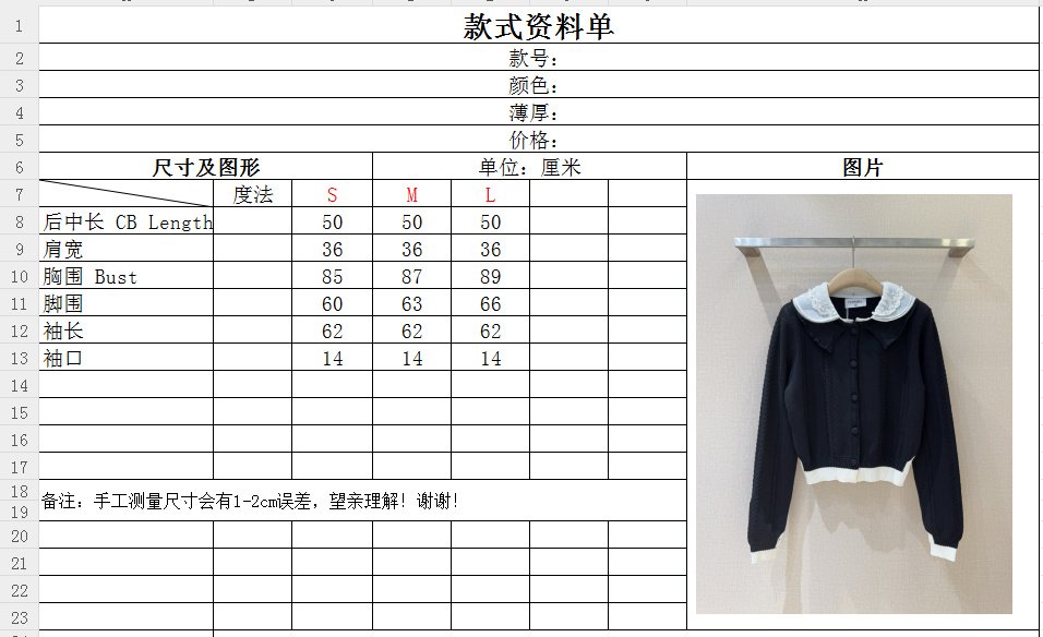 Кофта женская фото 9