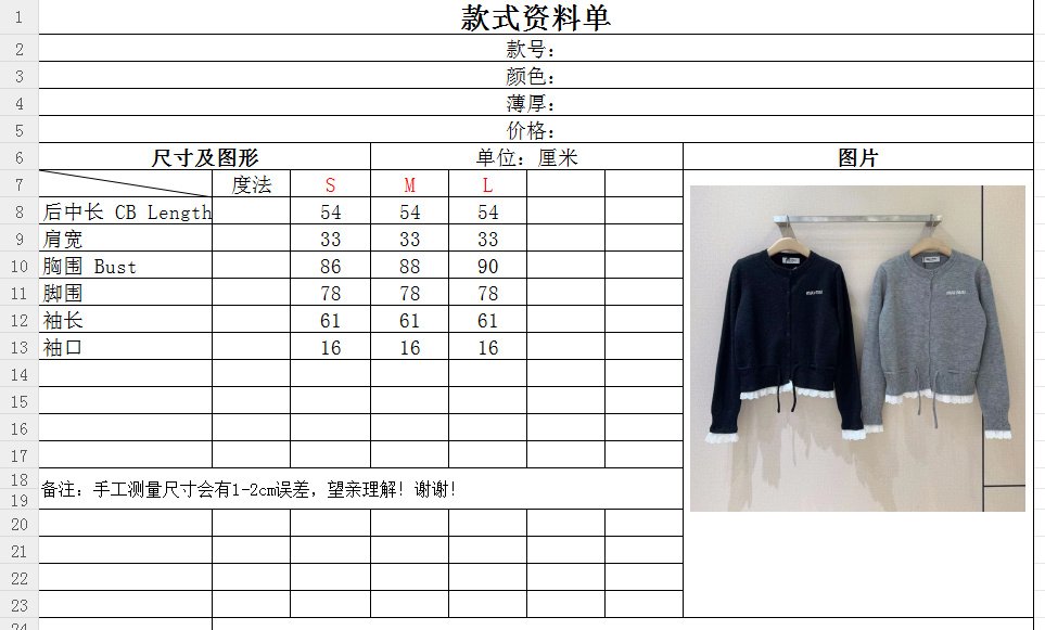 Кофта жіноча фото 9