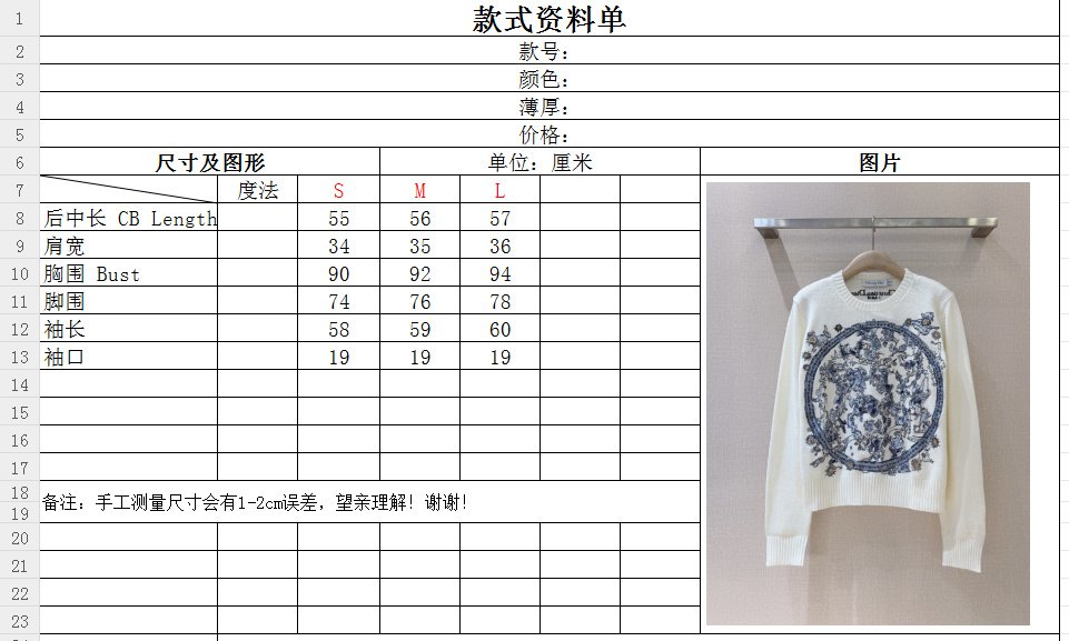 Кофта жіноча фото 9