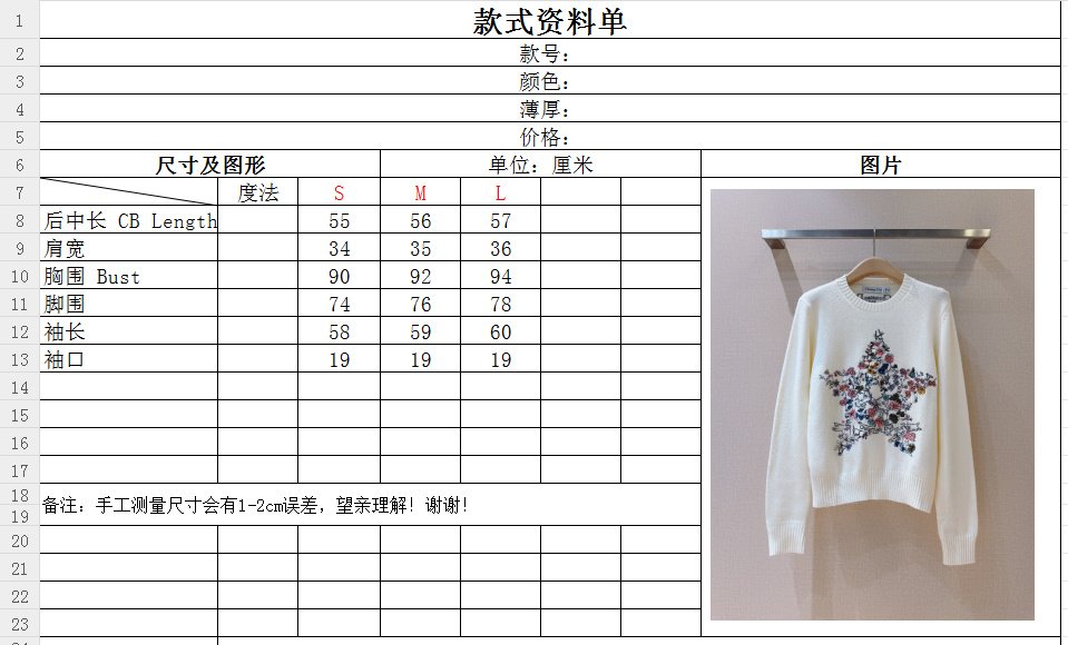 Кофта женская фото 9