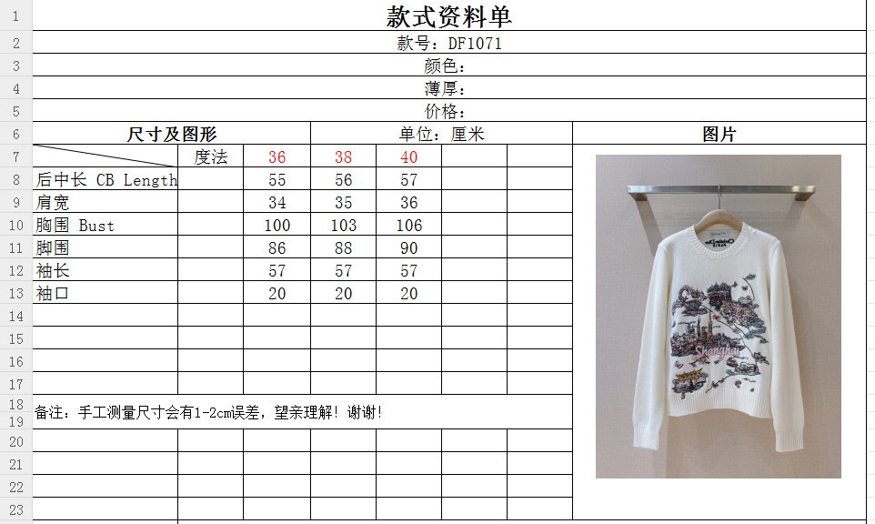 Blouse women's фото 9