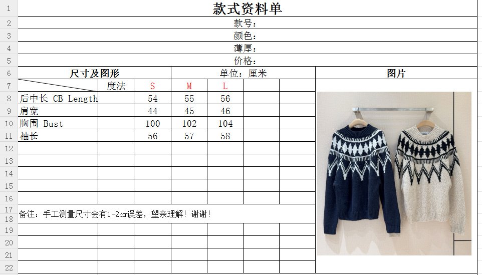 Кофта женская фото 9