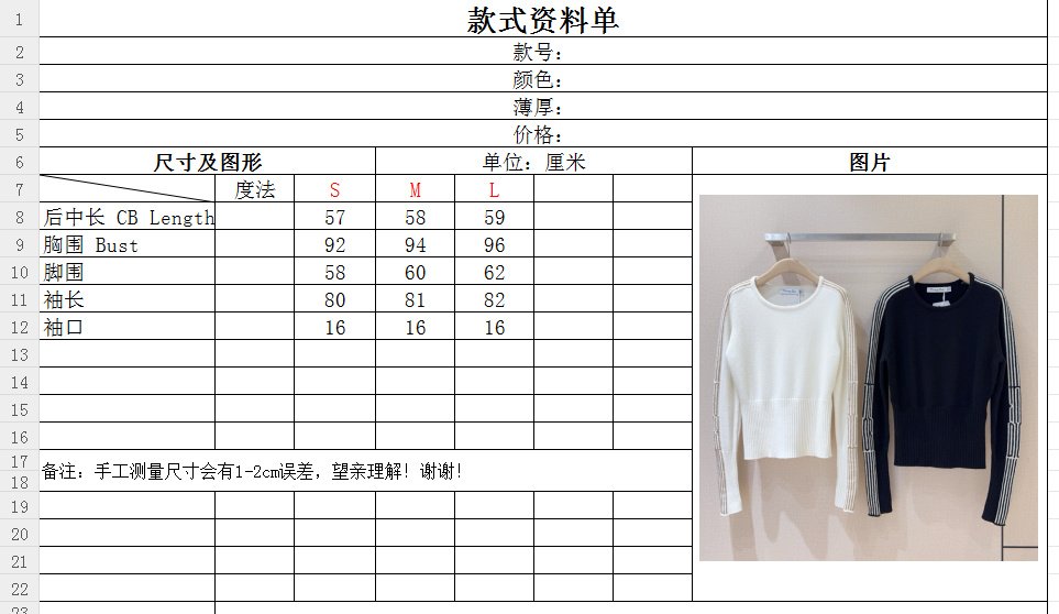 Кофта женская фото 9