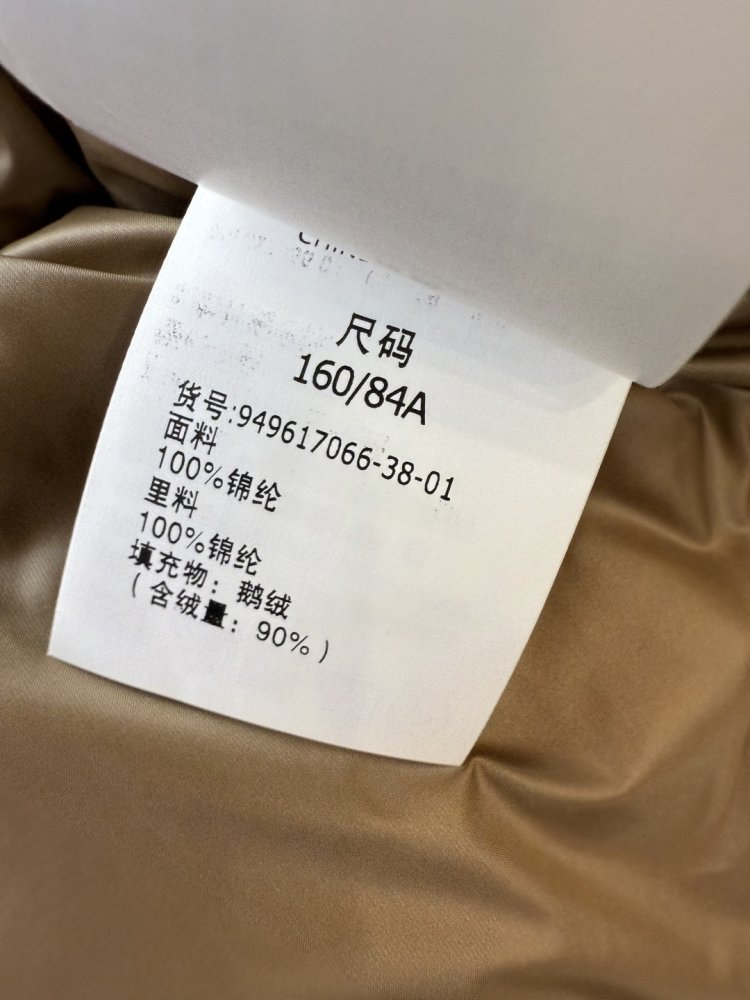 Короткая куртка пуховик женская фото 9