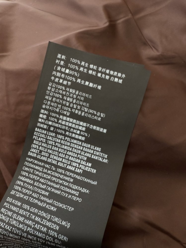 Короткий пуховик женский фото 9