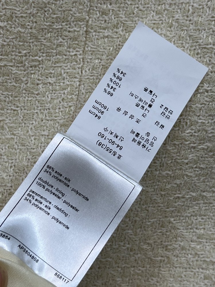 Костюм твидовый женский фото 9