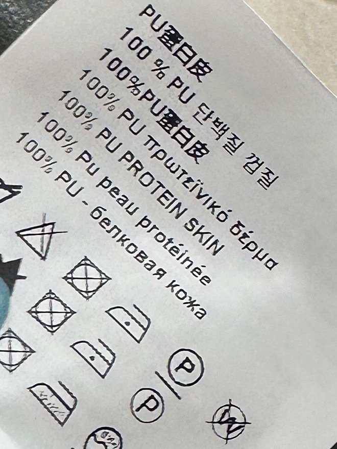 Кожаная куртка женская фото 9