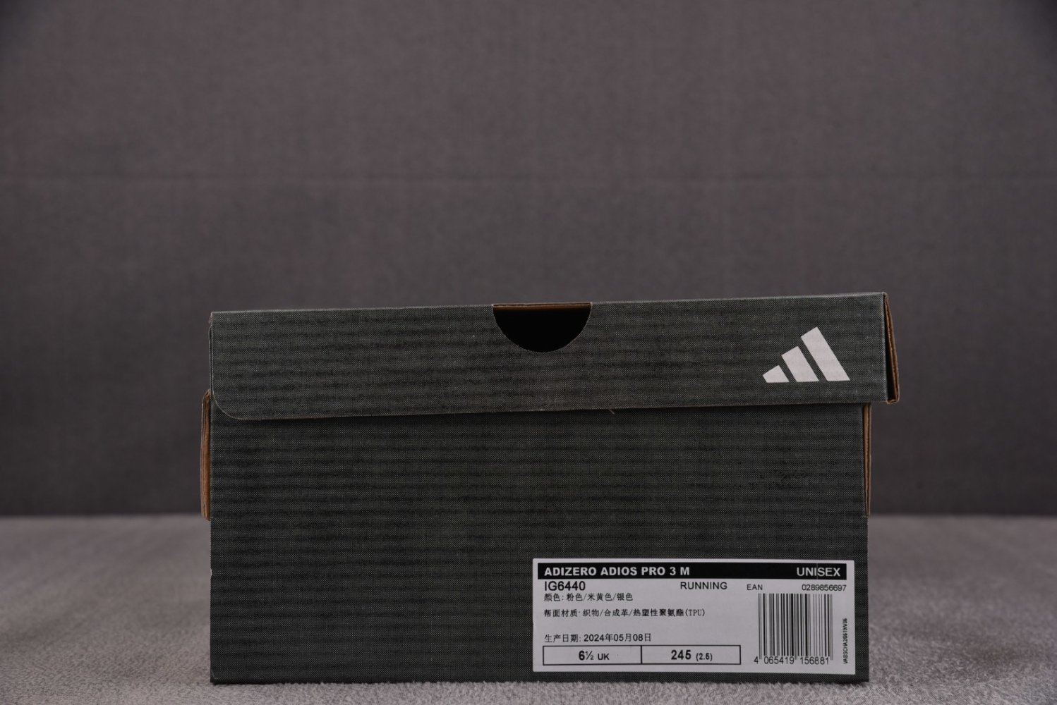 Кроссовки Adizero Adios Pro 3 Sakura фото 6