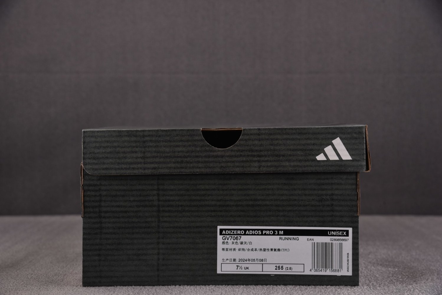 Кроссовки Adizero Adios Pro 3 White Night Metallic фото 6