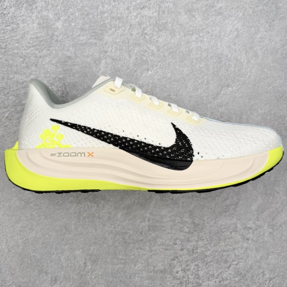 Sneakers Pegasus Plus