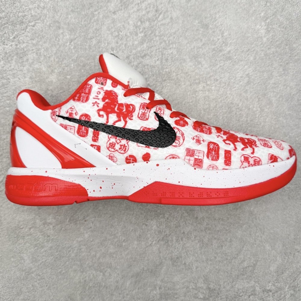 Кроссовки Zoom Kobe 8 Protro