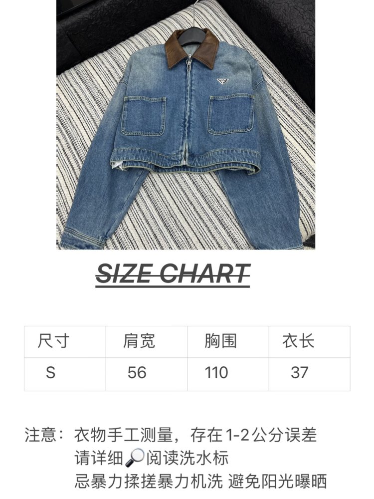 Куртка джинсовая женская фото 9