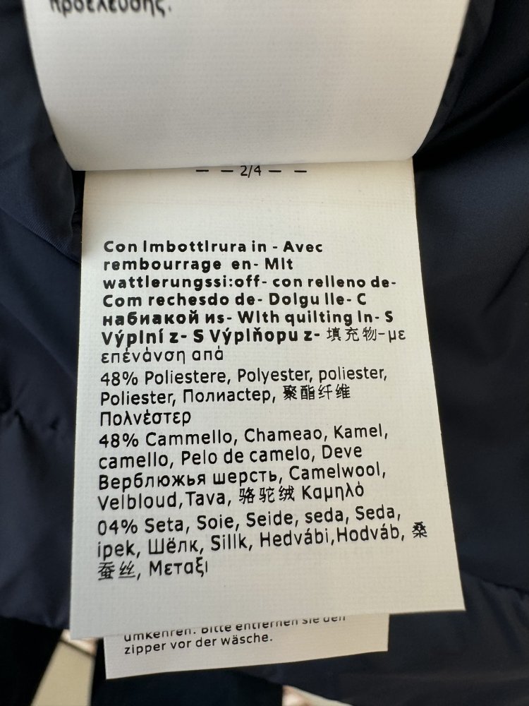 Куртка из верблюжьей шерсти фото 9