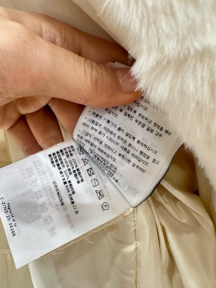 Куртка меховая женская фото 9