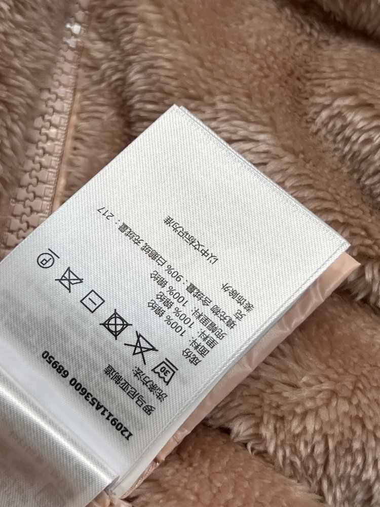 Куртка на пуху с вязаными рукавами фото 9