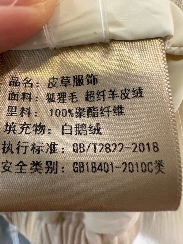 Куртка на пуху с воротником из лисьего меха фото 9