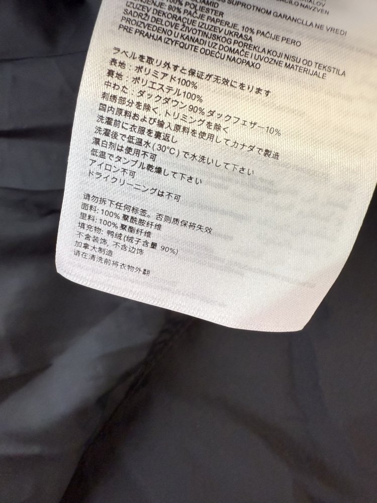 Jacket Down jacket Canada Goose from long sleeves фото 9