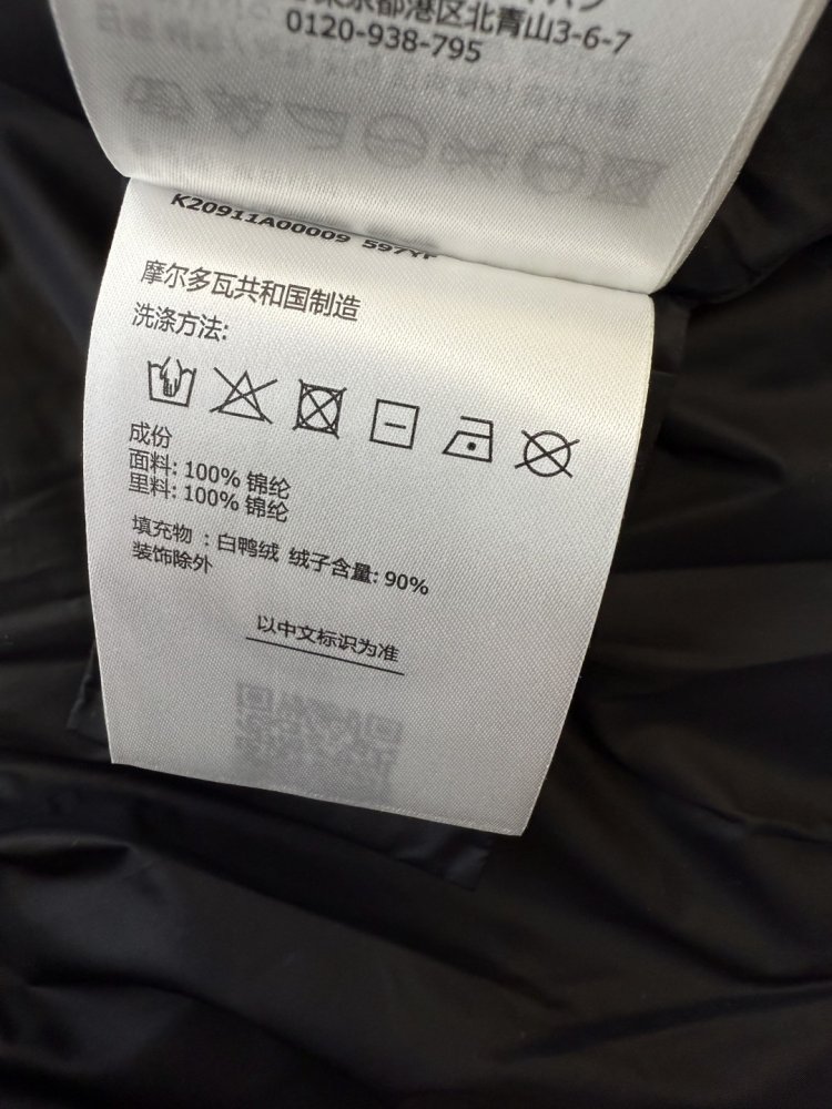 Куртка пуховик с длинными рукавами фото 9