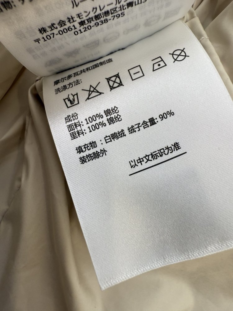 Куртка пуховик с длинными рукавами фото 9