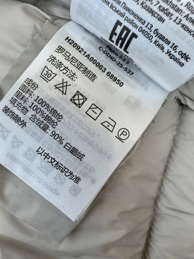 Jacket Down jacket from hood фото 9