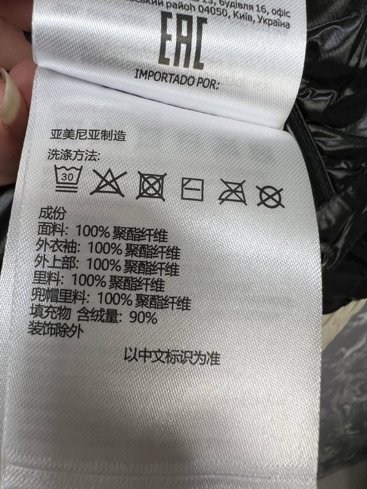 Куртка пуховик женская фото 9