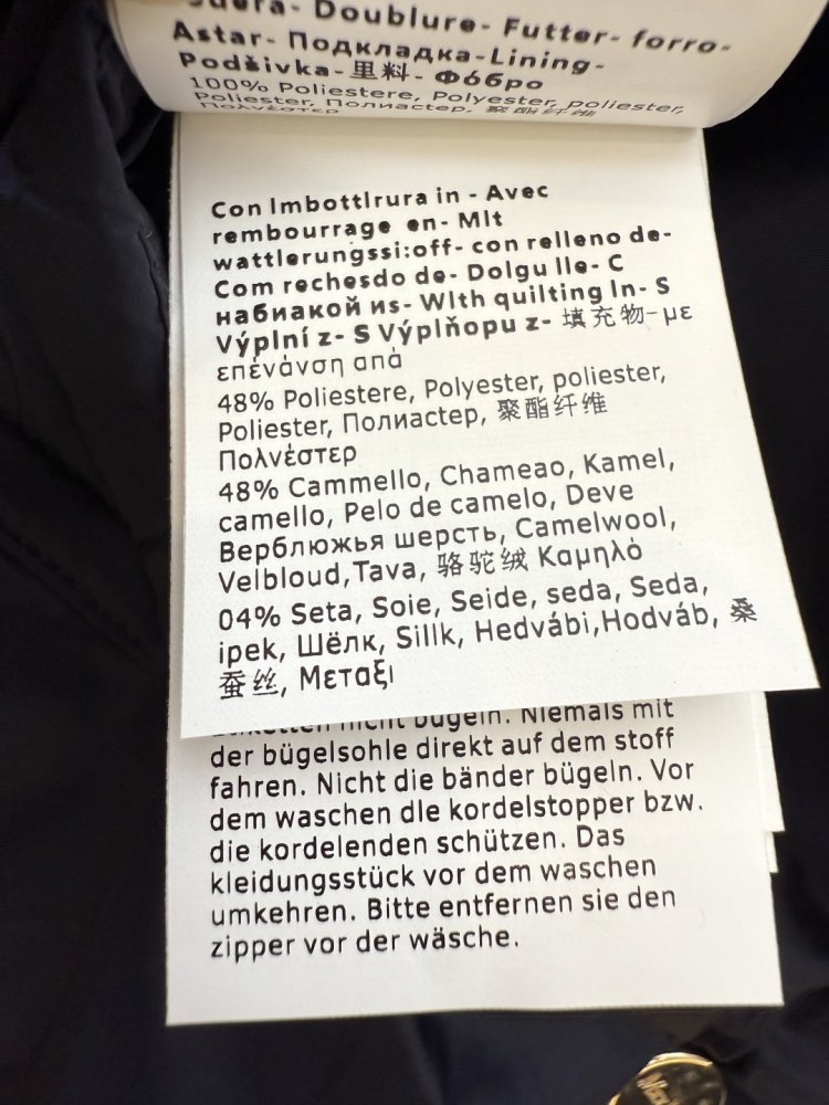 Куртка женская из верблюжьей шерсти фото 9