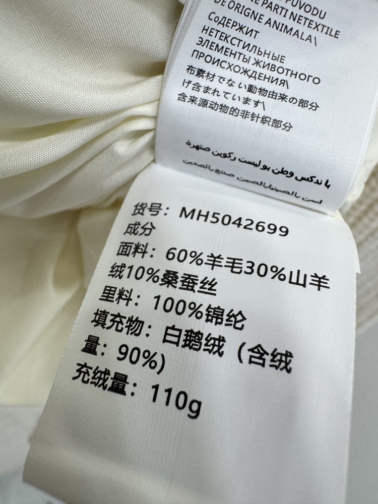 Куртка женская с кашемировыми рукавами фото 7