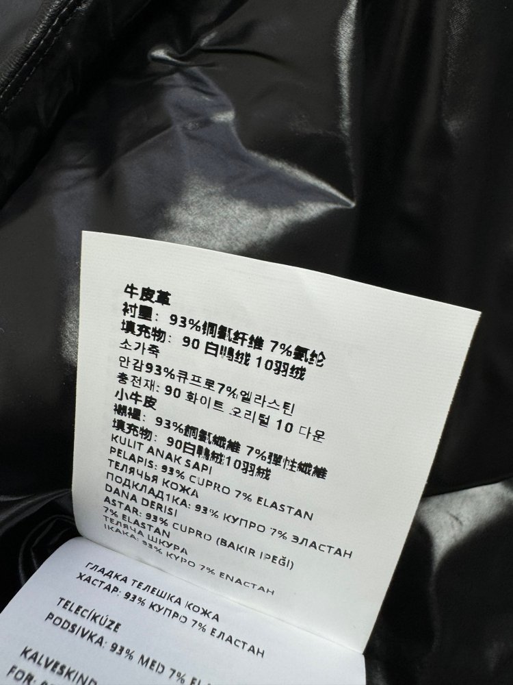 Куртка женская фото 9