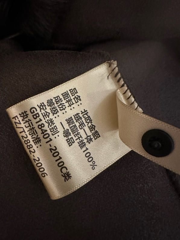 Меховое пальто женское фото 7