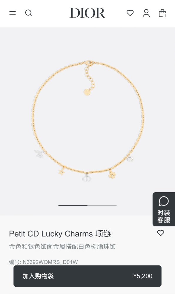 Намисто фото 7