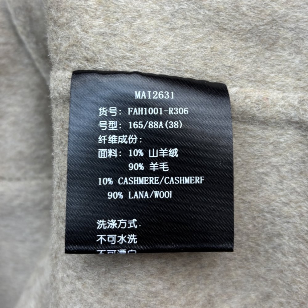 Пальто кашемірове фото 9