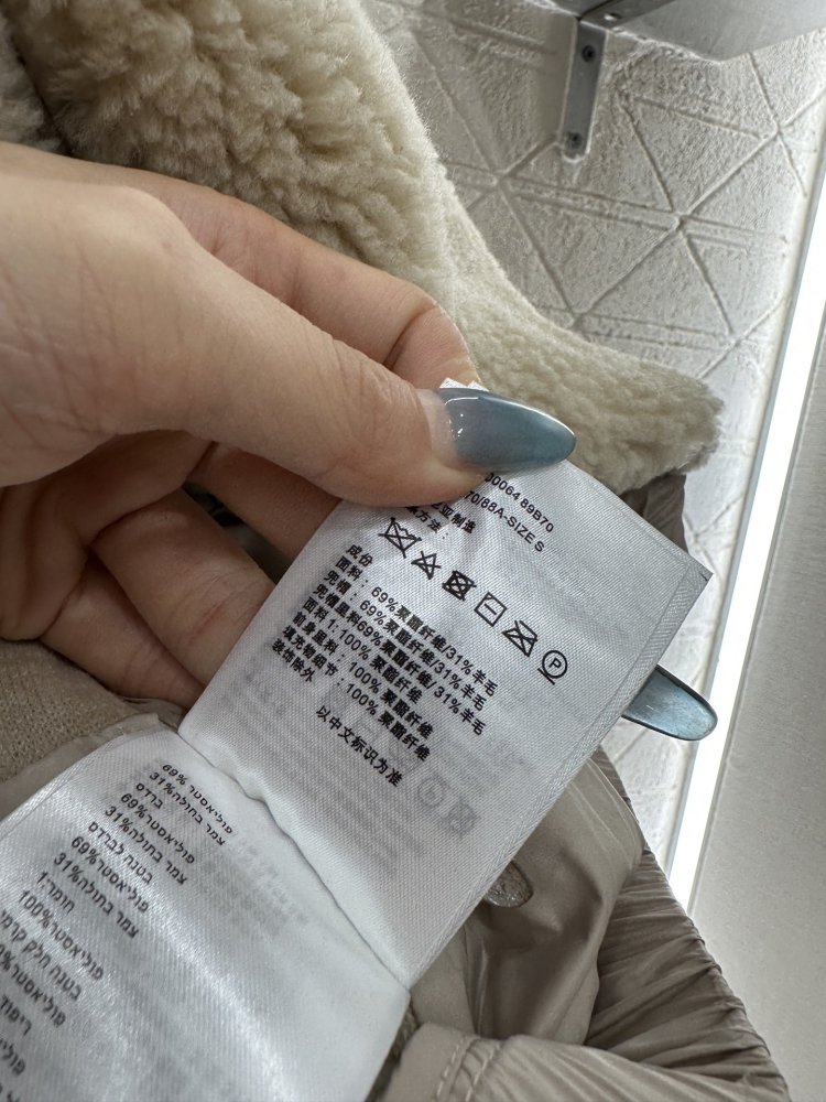 Пальто Teddy с капюшоном фото 9