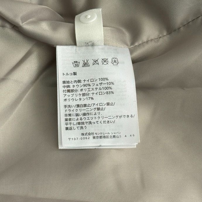 Пиджак приталенного кроя фото 9