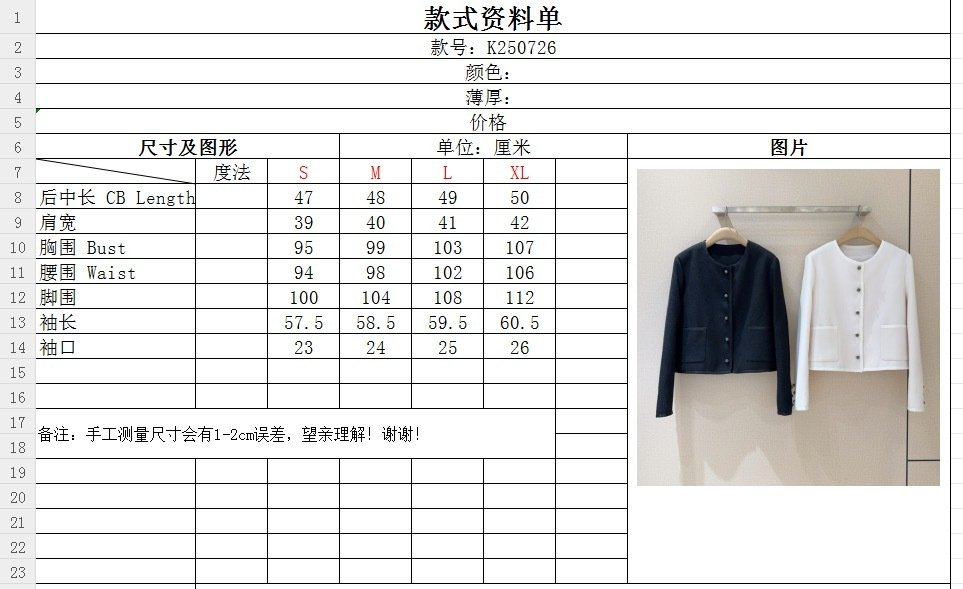 Пиджак женский фото 9