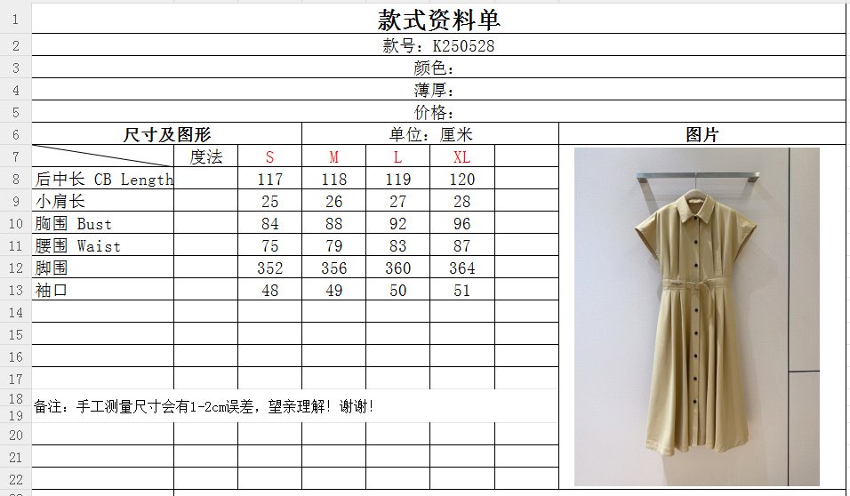 Плаття, Сукня з вилогами і короткими рукавами фото 9