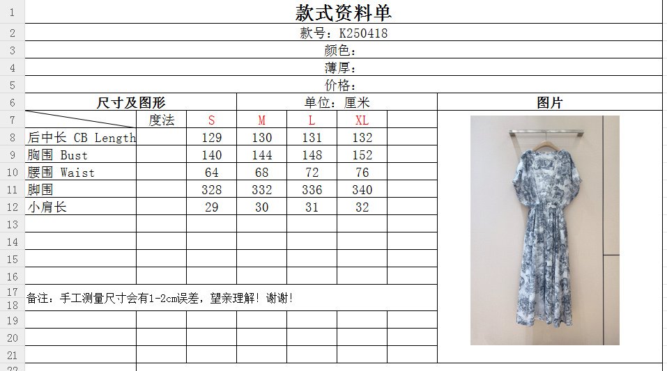 Dress from print jungle фото 9