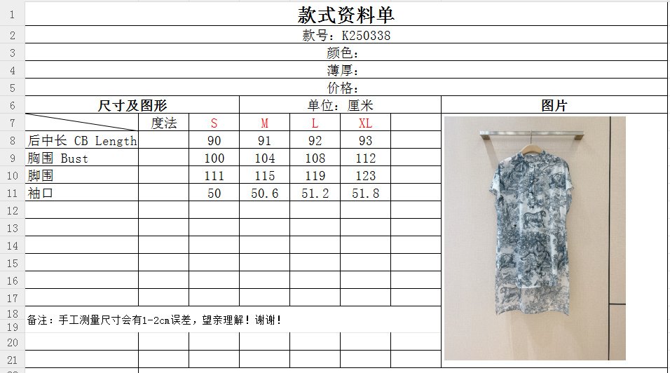 Платье фото 9