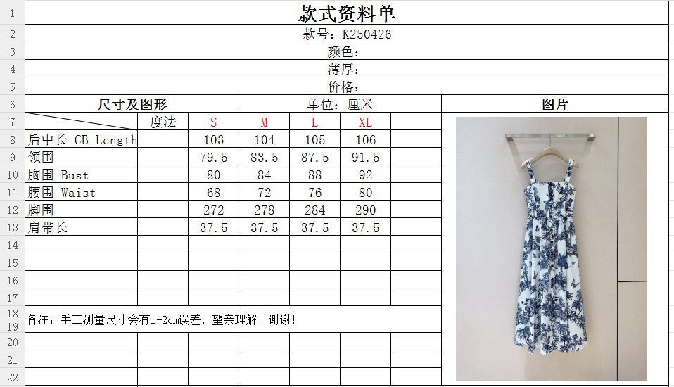 Платье фото 9