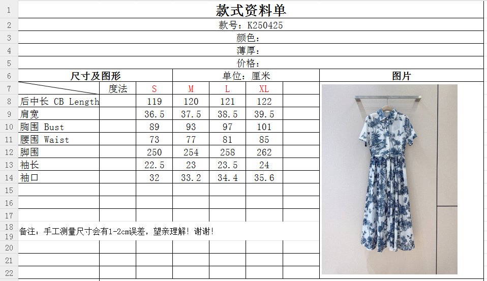 Платье фото 9