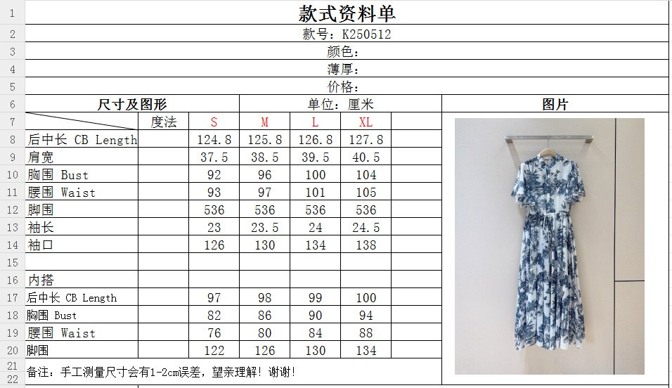 Платье фото 9