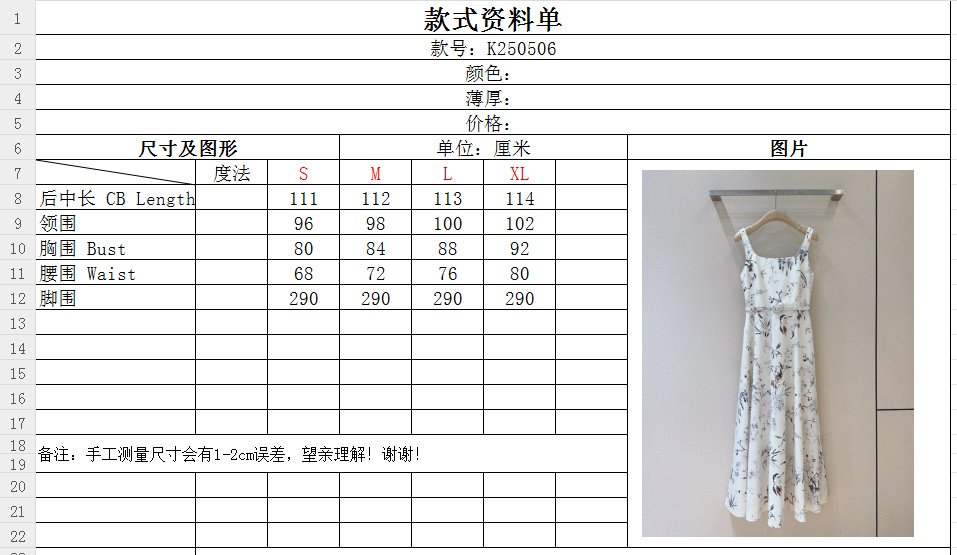 Платье фото 9