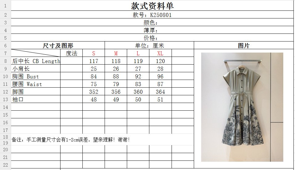 Платье фото 9