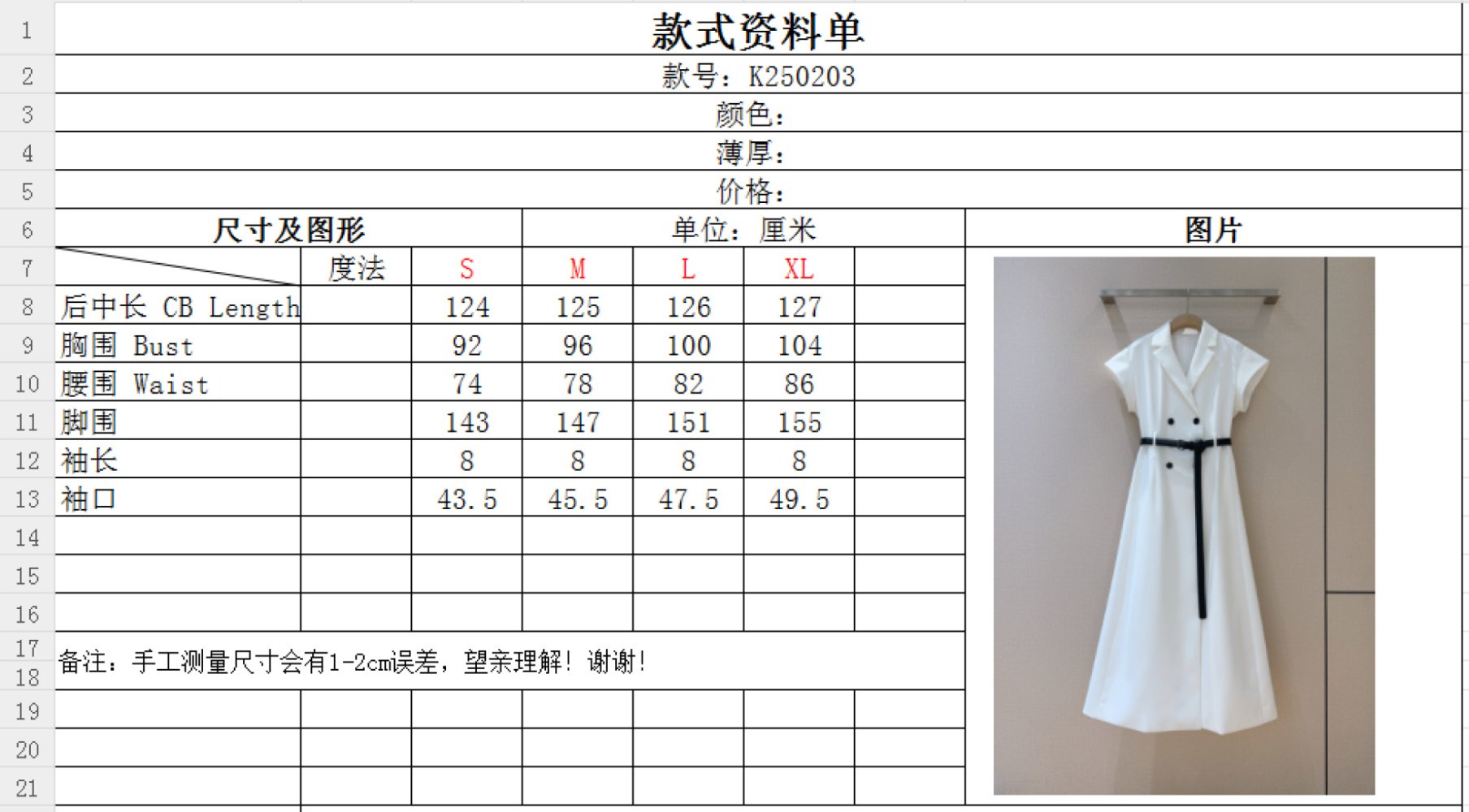 Платье фото 9