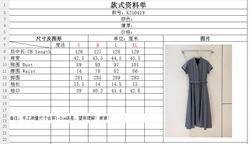 Платье фото 9