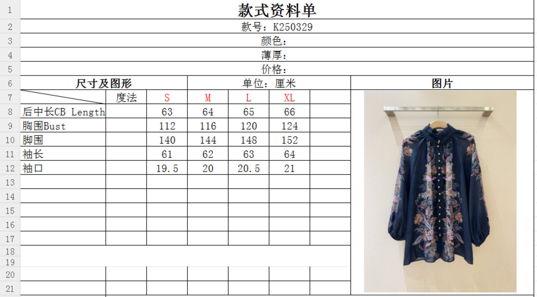 Платье фото 9