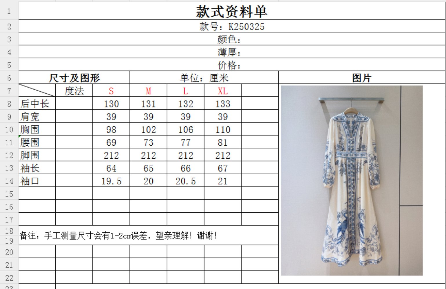 Платье фото 9