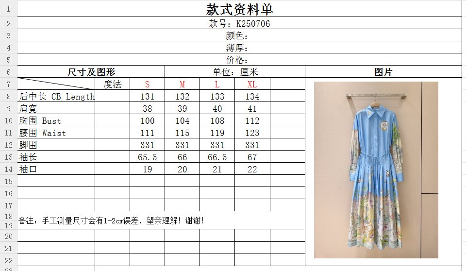 Плаття, Сукня фото 9