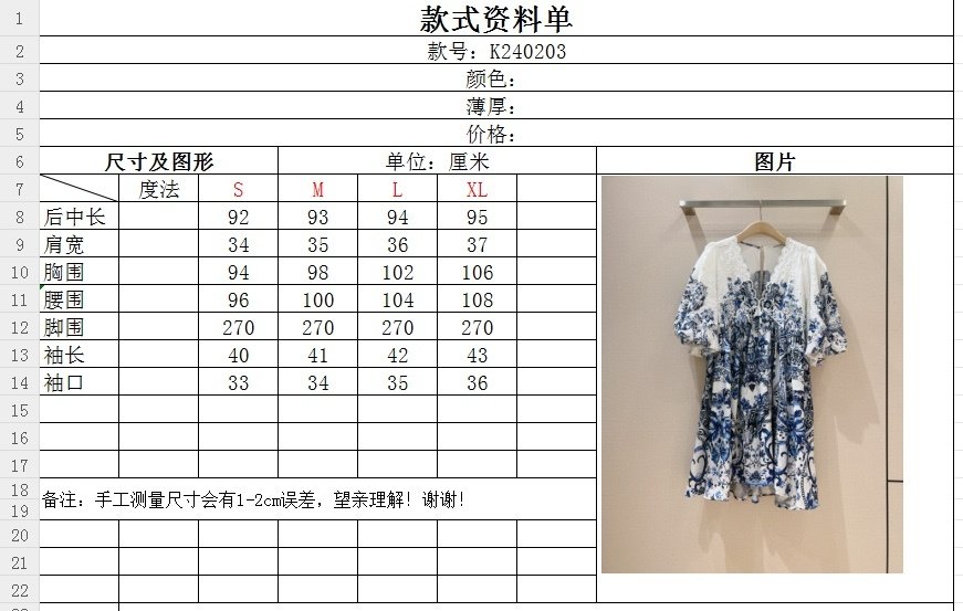 Плаття, Сукня фото 9