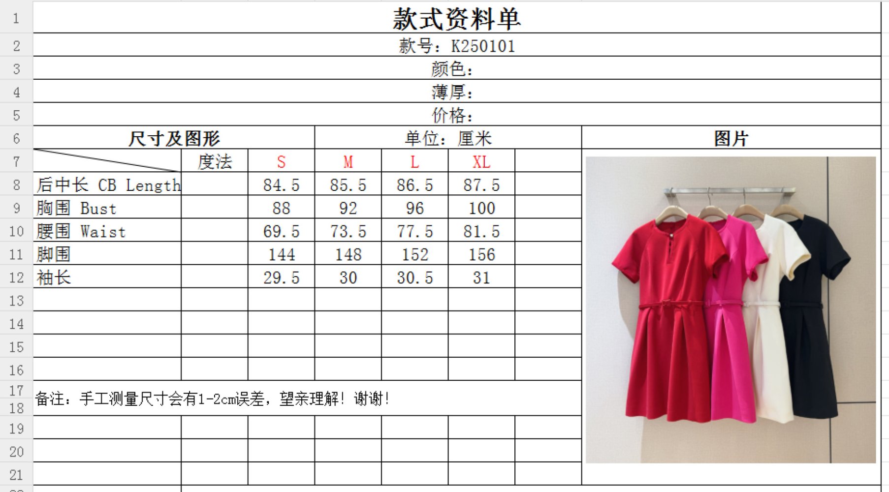 Платье фото 9