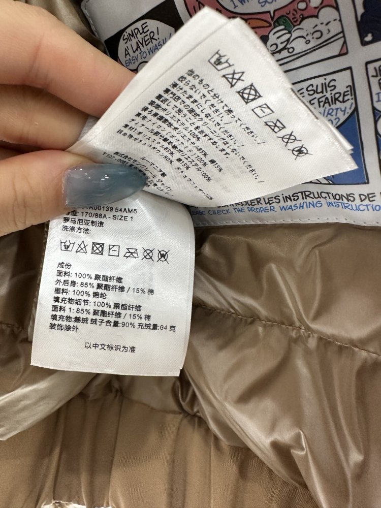 Плюшевая куртка пуховик Teddy на молнии фото 9